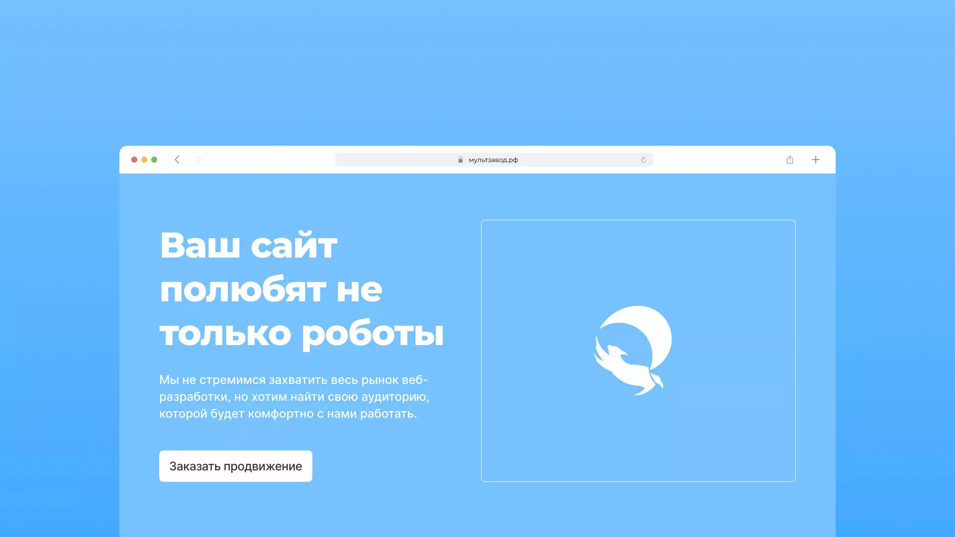 Продвижение сайтов в Андреаполе Продвижение сайтов в Андреаполе