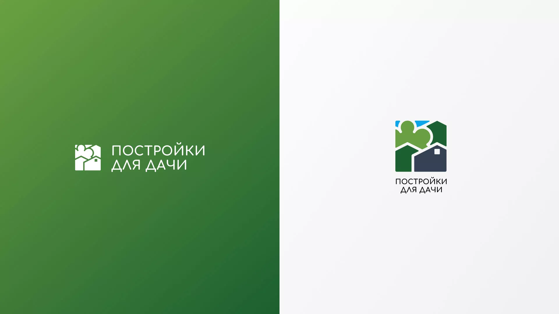 Разработка логотипа в Андреаполе для компании «Постройки для дачи»