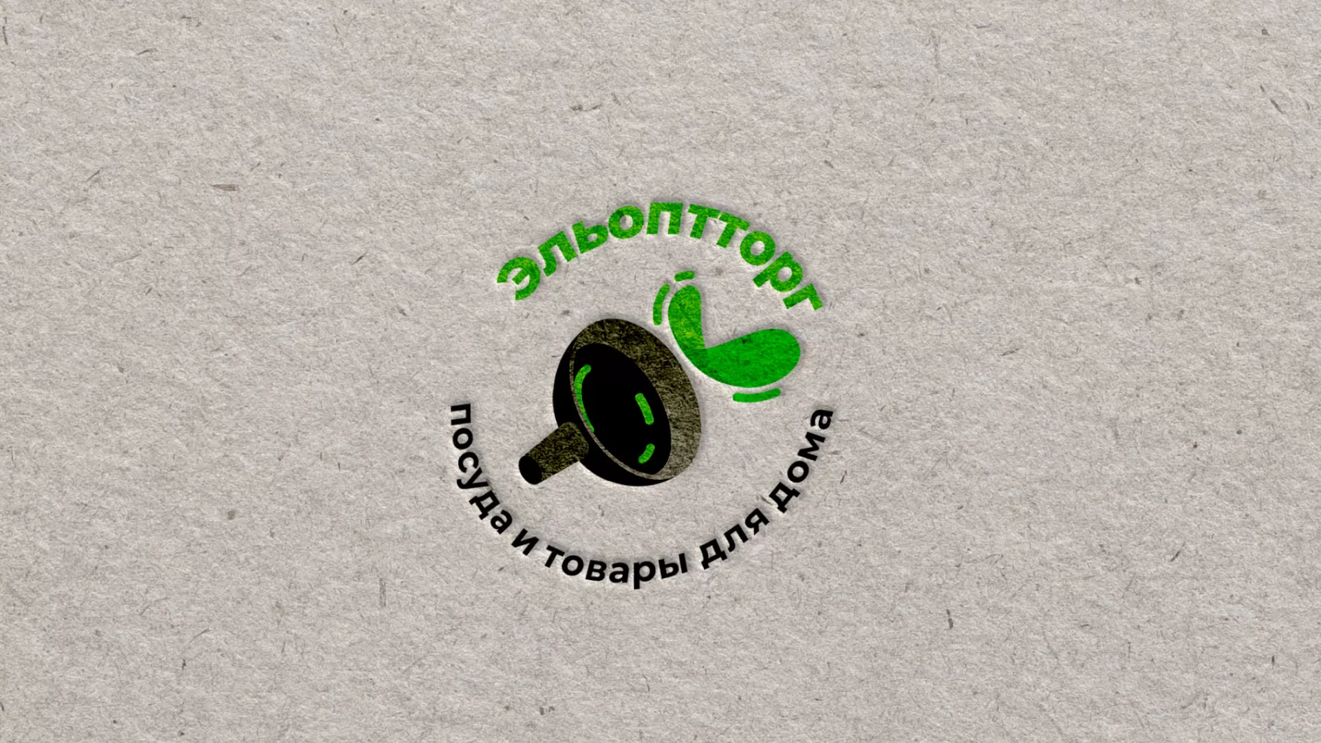 Разработка логотипа для компании по продаже посуды и товаров для дома в Андреаполе