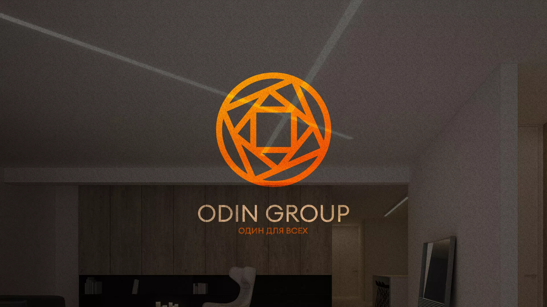 Разработка сайта в Андреаполе для компании «ODIN GROUP» по установке натяжных потолков