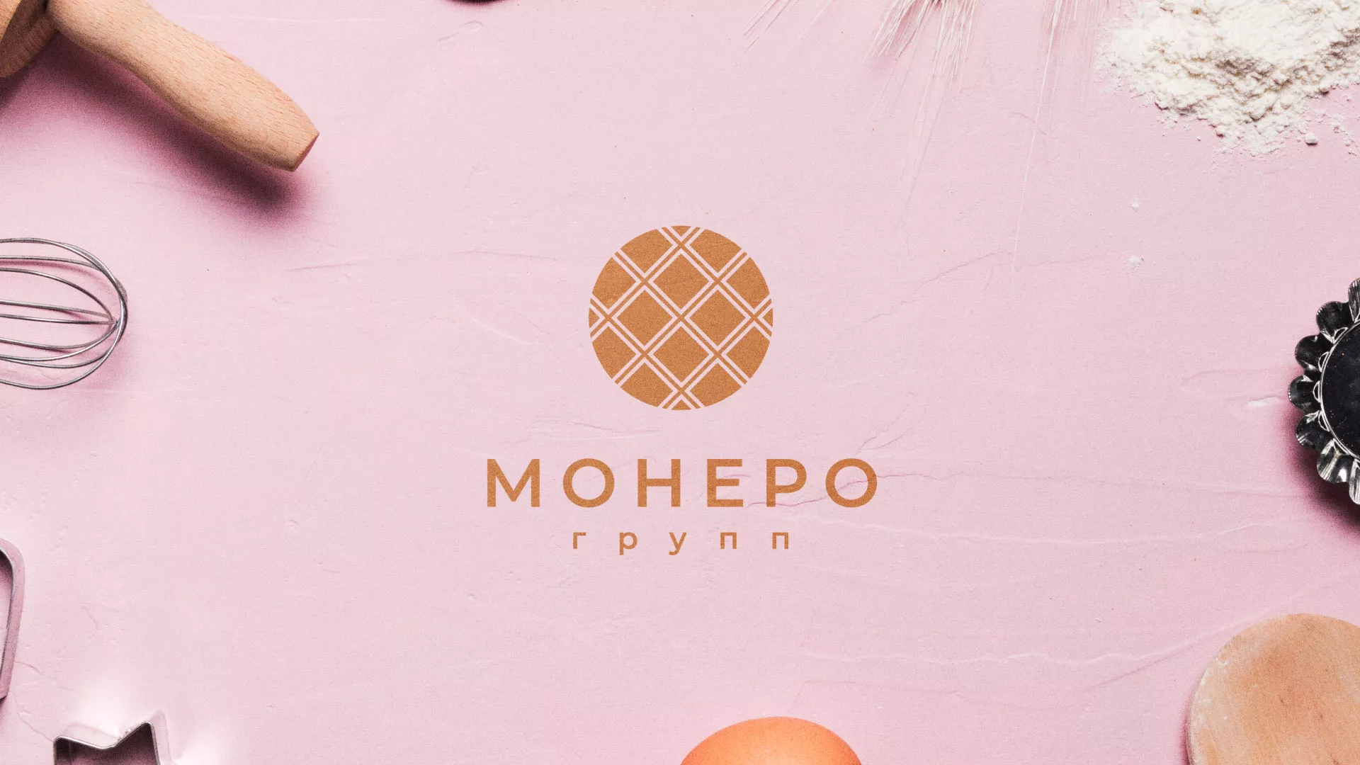 Разработка логотипа компании «Монеро групп» в Андреаполе