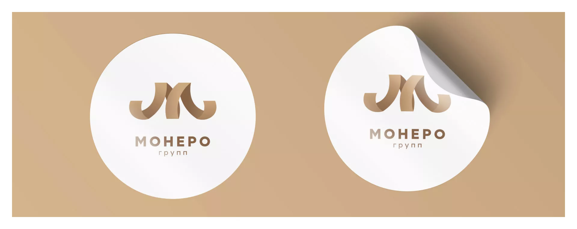 Разработка логотипа для компании «Монеро групп» в Андреаполе