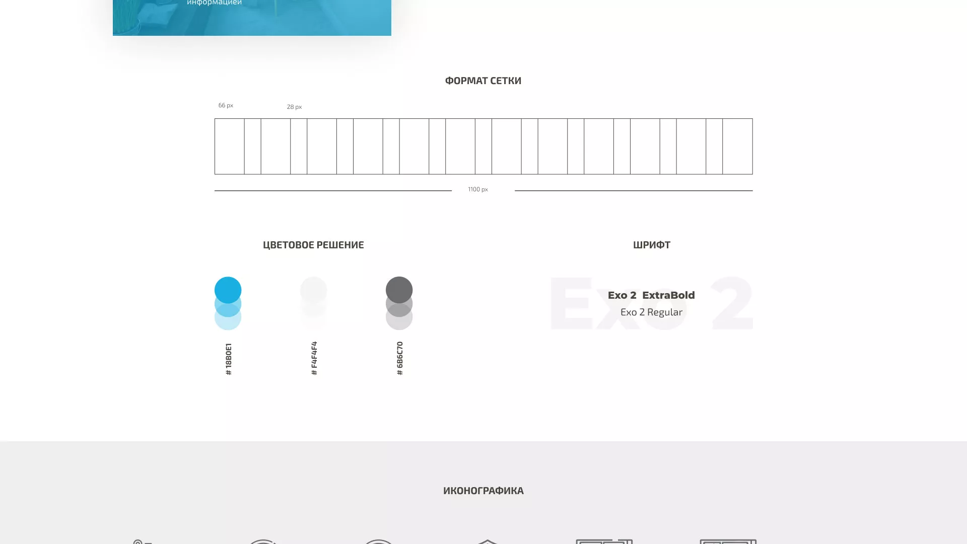 Создание сайта компании «ДОМКОМ» в Андреаполе