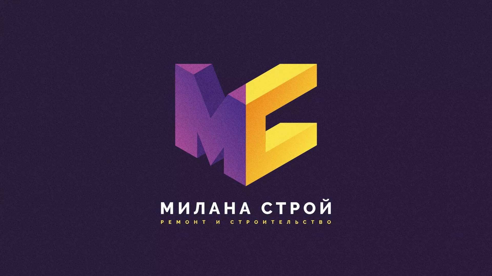 Разработка сайта строительной компании «Милана-Строй» в Андреаполе