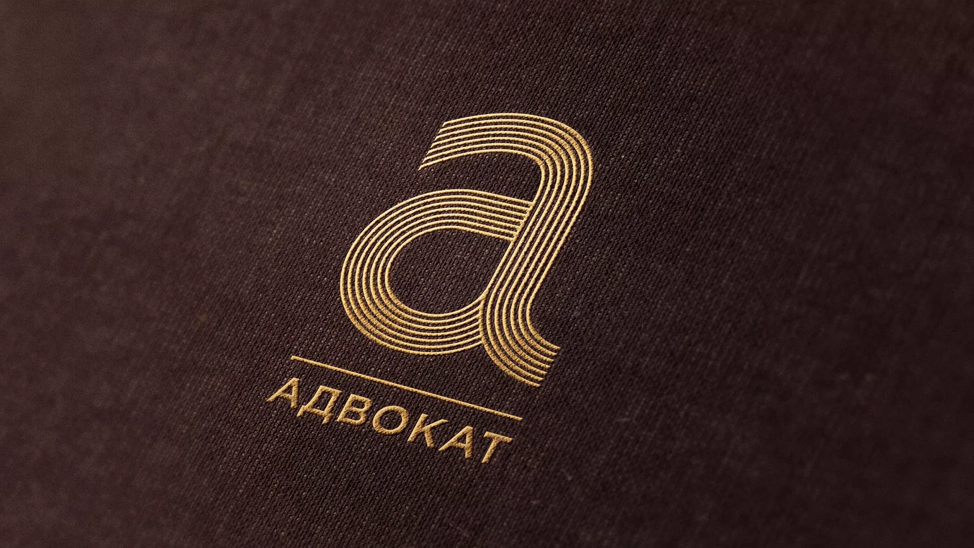 Разработка логотипа для коллегии адвокатов в Андреаполе