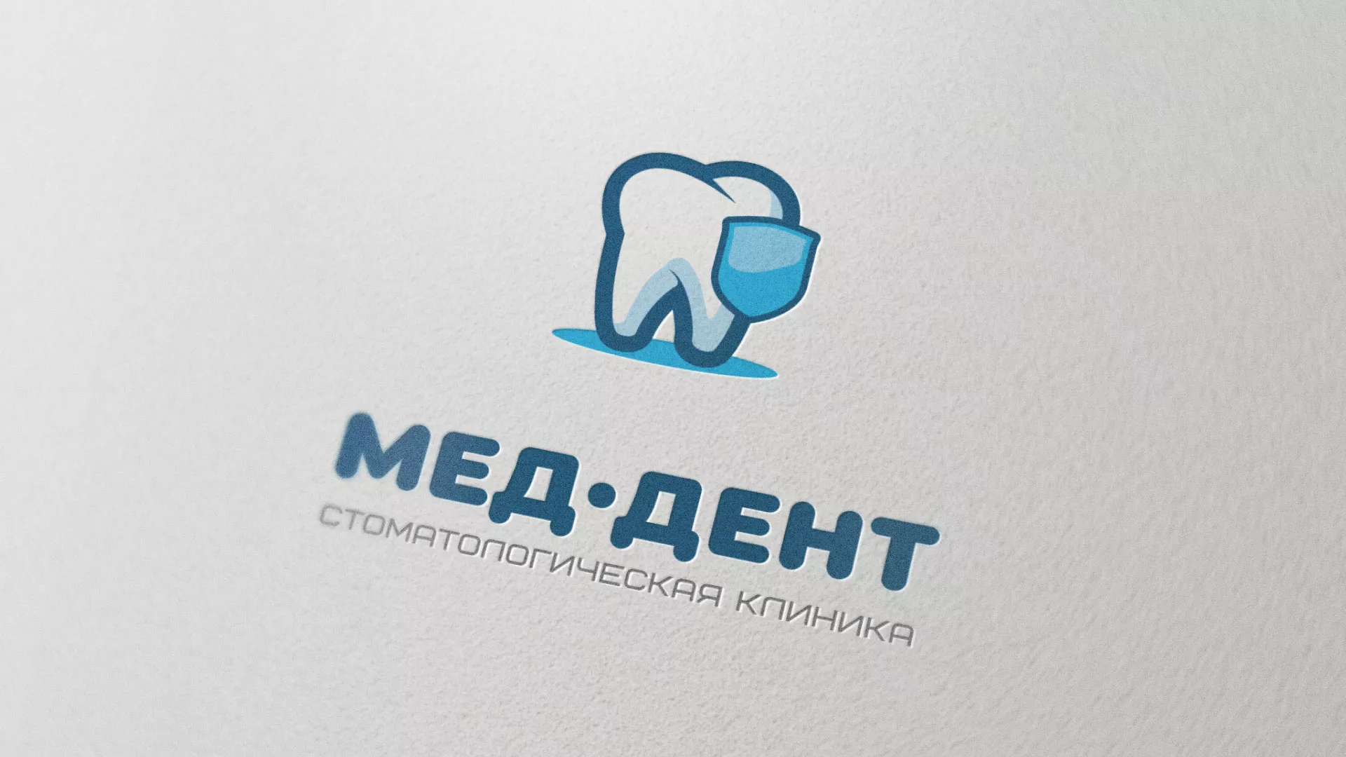 Разработка логотипа стоматологической клиники «МЕД-ДЕНТ» в Андреаполе